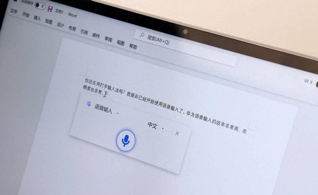 华为matebookego怎么切换成平板桌面