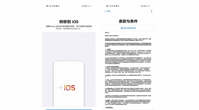 新iphone一直显示正在准备传输怎么办