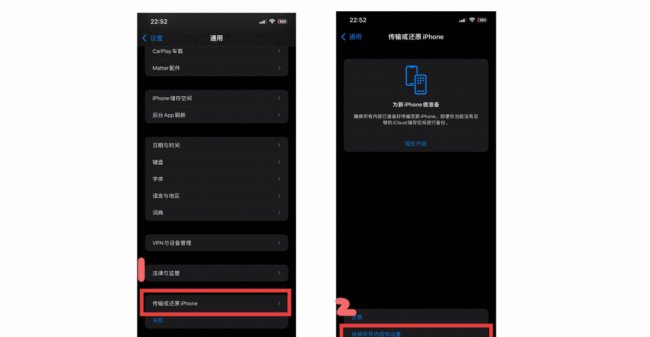 新iphone一直显示正在准备传输怎么办