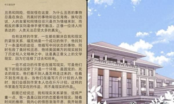 双系统平板电脑什么牌子好用