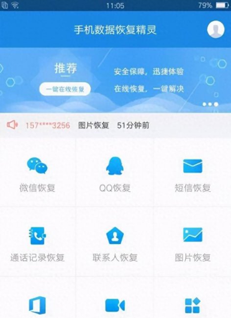 荣耀畅玩40plus怎么隐藏应用软件