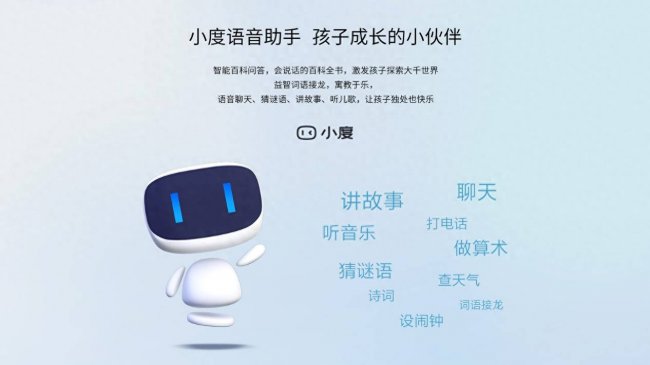华为儿童手表pro3功能介绍