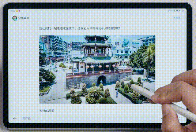 matepad11内存卡怎么用