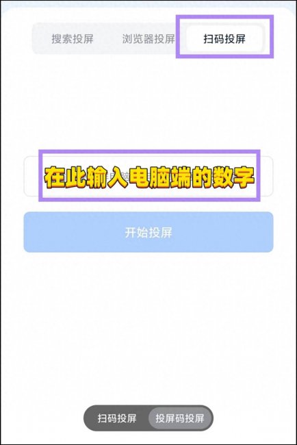 vivox30手机连接电脑设置在哪里