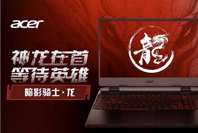 笔记本性价比高的品牌