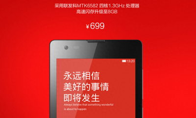 魅族note2手机参数 关于魅族手机恢复出厂设置方法