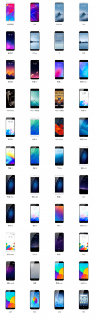 魅族note2手机参数