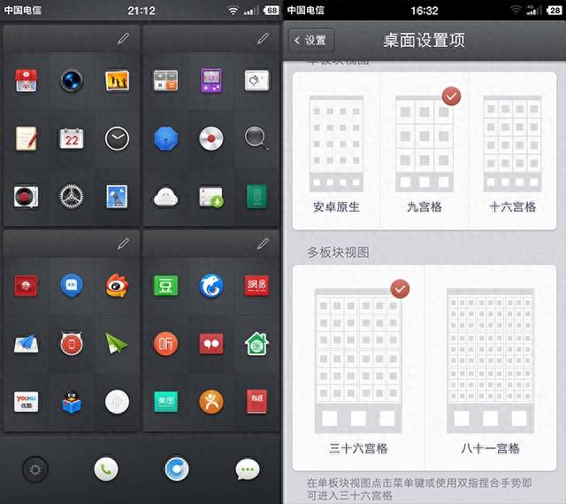 锤子t2强制重启怎么操作