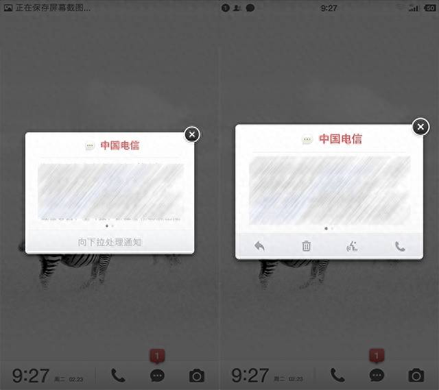 锤子t2强制重启怎么操作