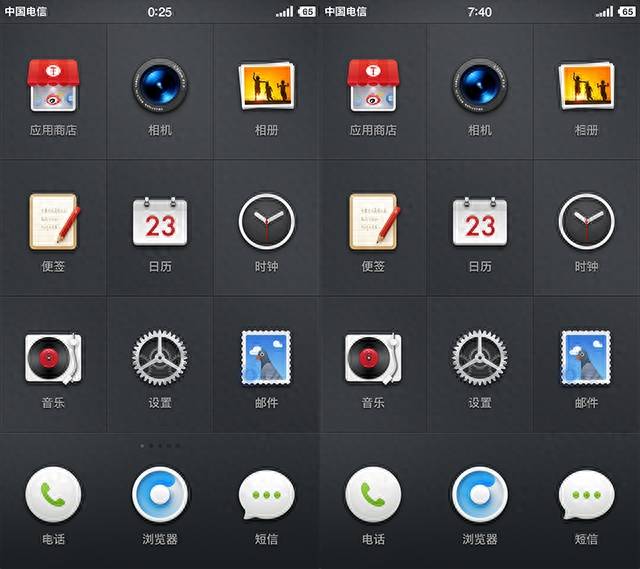 锤子t2强制重启怎么操作