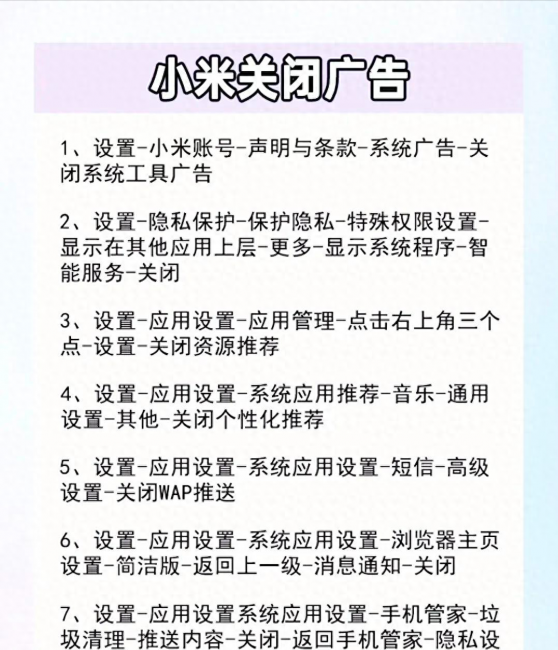 为什么小米手机质量差