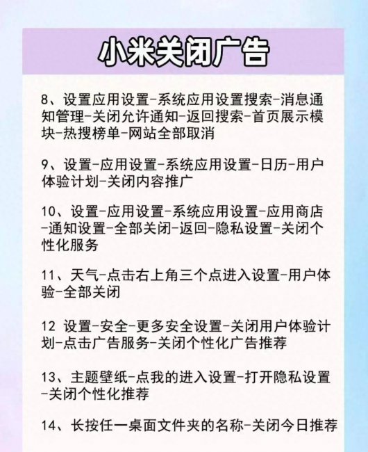 为什么小米手机质量差