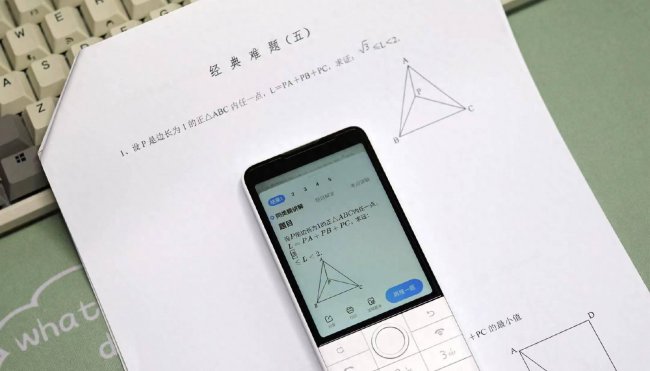 触屏加按键手机有哪些功能