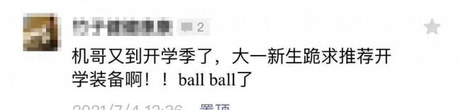 matepad11多屏协同怎么用