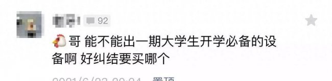 matepad11多屏协同怎么用