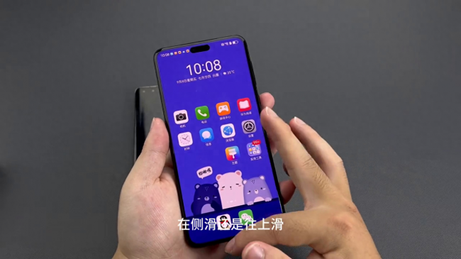 手机屏幕材质分几种类型