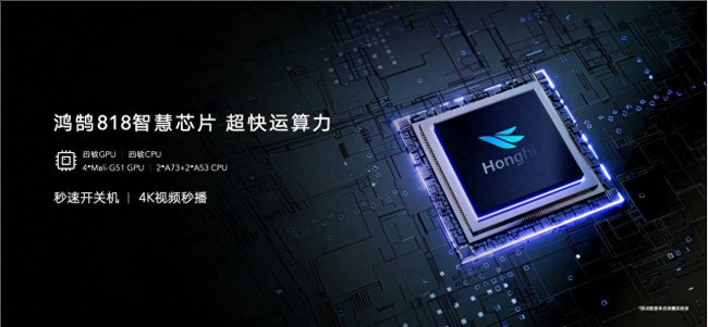 华为s系列和荣耀x1哪个好