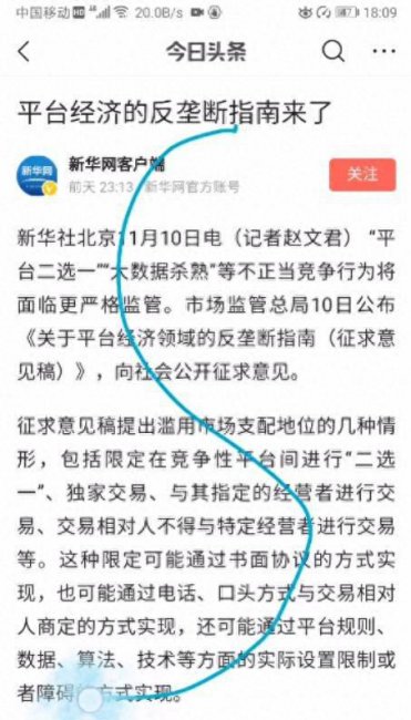 荣耀手机怎么截屏锁屏