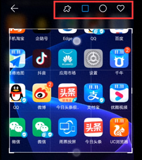 荣耀手机怎么截屏锁屏