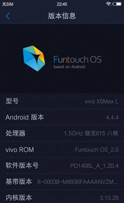 vivox5maxv参数配置详情