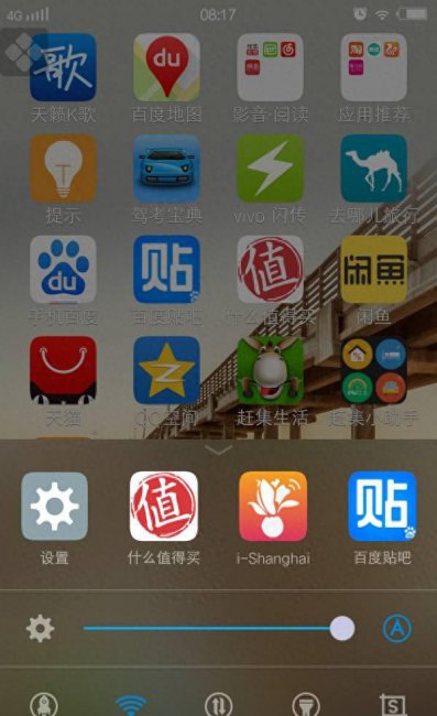 vivox5maxv参数配置详情