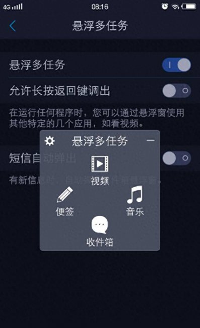 vivox5maxv参数配置详情