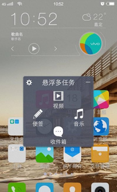 vivox5maxv参数配置详情
