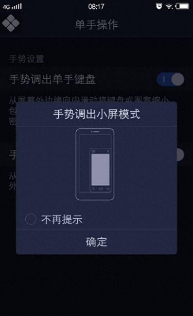 vivox5maxv参数配置详情