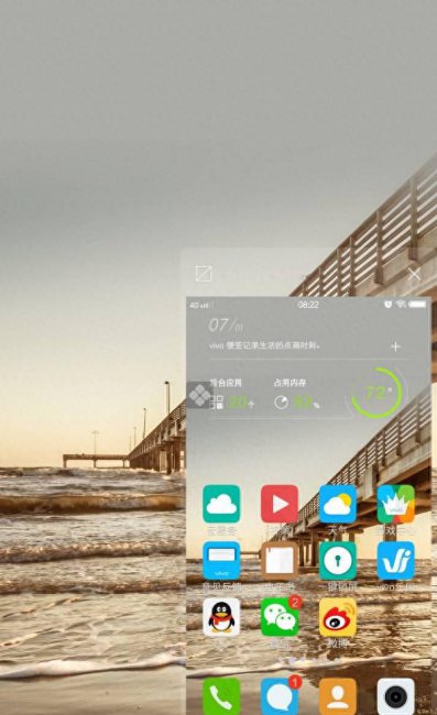 vivox5maxv参数配置详情