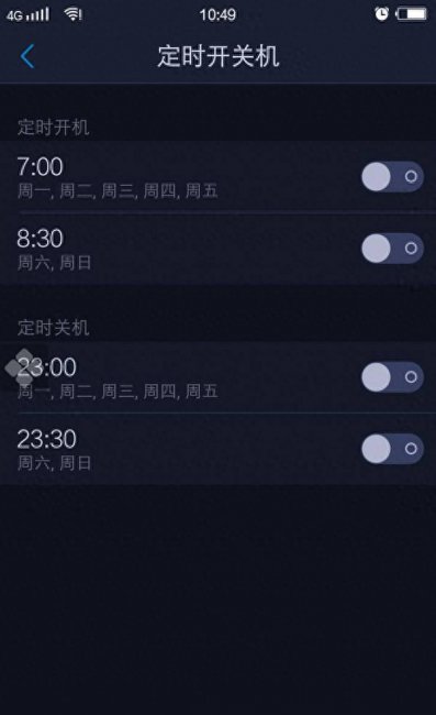 vivox5maxv参数配置详情
