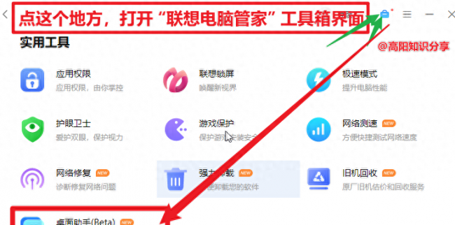 联想笔记本摄像头驱动在哪