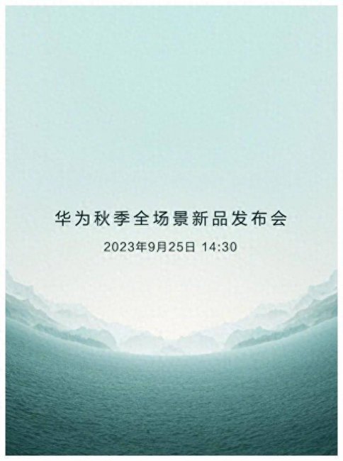 华为matepadpro多大尺寸