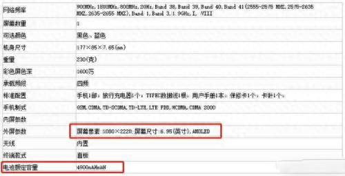 note10支持无线充电吗