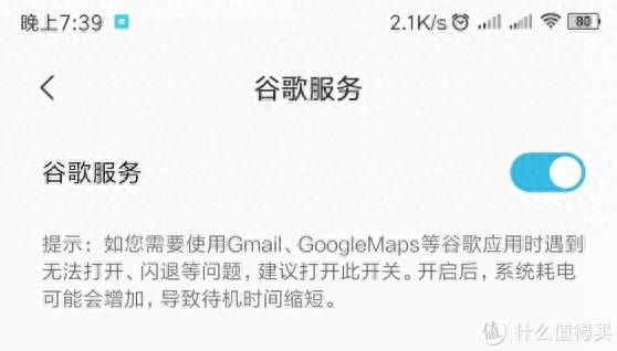 小米2s摄像头参数配置