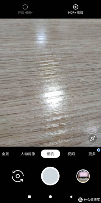 小米2s摄像头参数配置