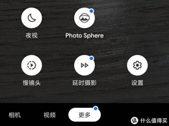 小米2s摄像头参数配置