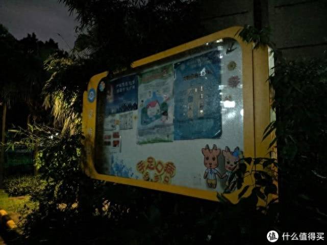 小米2s摄像头参数配置