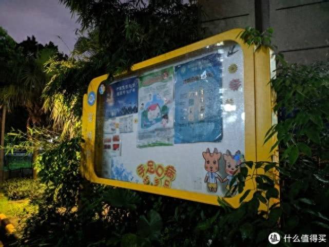 小米2s摄像头参数配置