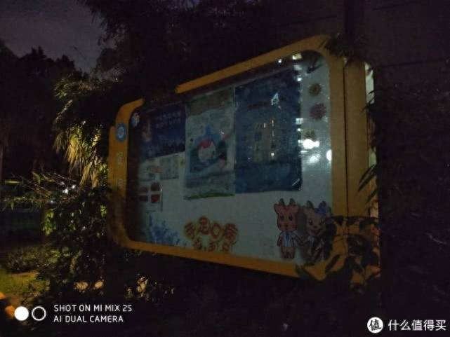 小米2s摄像头参数配置