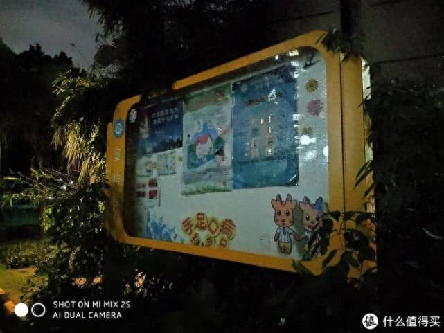 小米2s摄像头参数配置