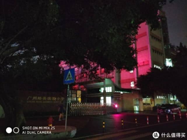 小米2s摄像头参数配置