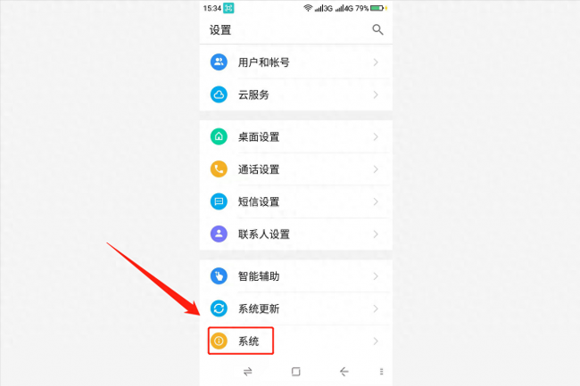 小米手机怎么样格式化最彻底