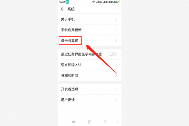 小米手机怎么样格式化最彻底