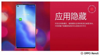 oppor9s如何隐藏游戏图标 打开手机隐私设置的方式