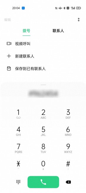 oppor9s如何隐藏游戏图标