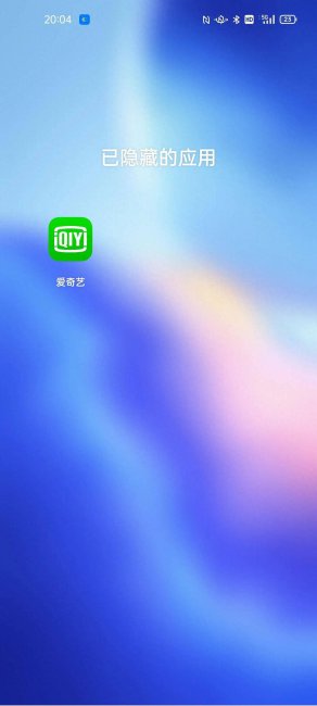 oppor9s如何隐藏游戏图标