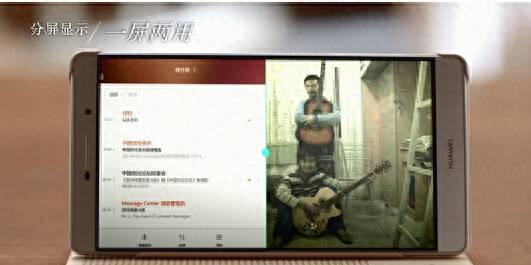 p8max最流畅版本怎么样