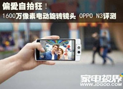 oppon3系统最高版本 手机系统版本过低升级方法