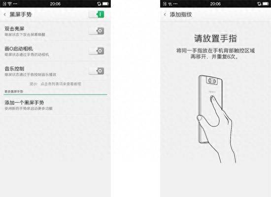 oppon3系统最高版本