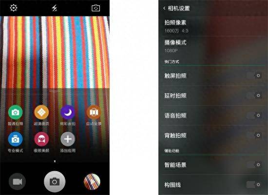 oppon3系统最高版本